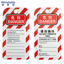 WST 5000 (5) lock the PVC tag safety sign management maintenance lock