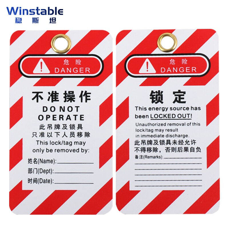 StableWST1018 is locked on the security lock listed PVC trailer PVC trailer security police