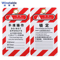 StableWST1018 is locked on the security lock listed PVC trailer PVC trailer security police