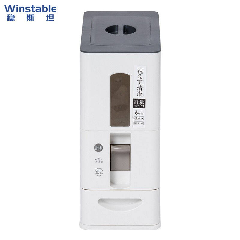 W5342 moisture-proof receiving bucket plastic moisture-proof sealed tank can automatically measure white 6KG(1