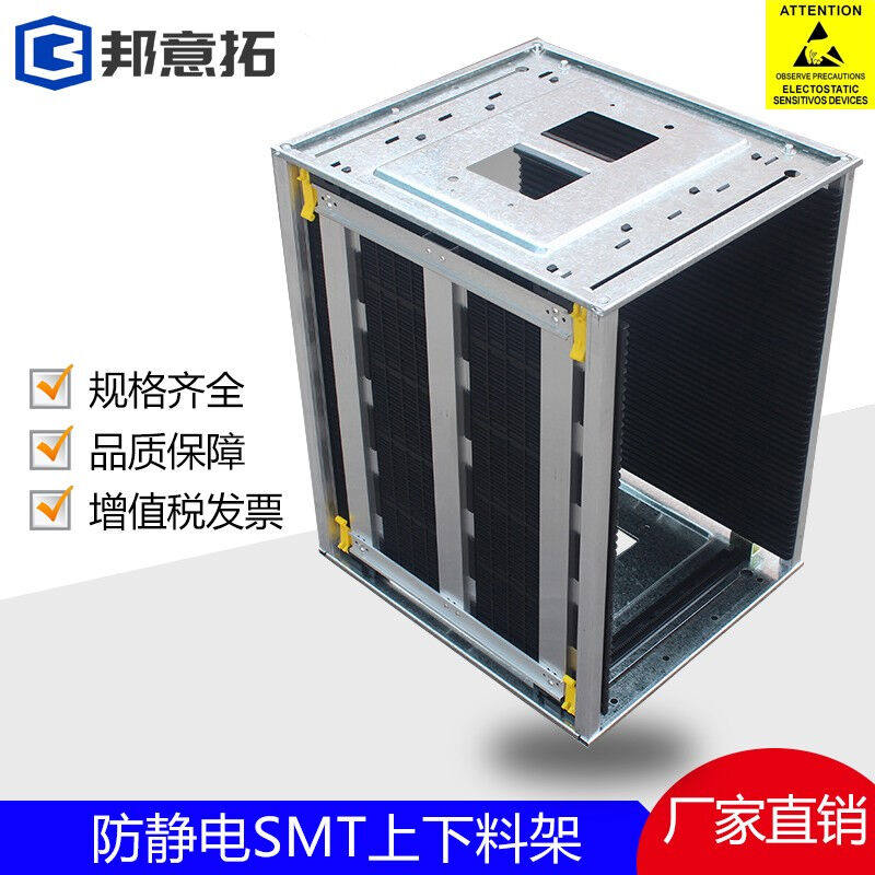 Bangyu anti-static SMT on and off-load frame PCB board storage turnaround pallet on and off board