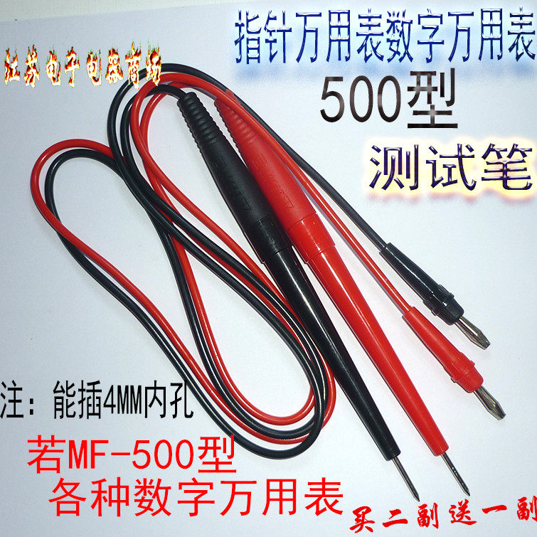 Digital Multimeter Test Pen Pointer Multimeter MF500 Meter Pen Weldable Meter Pen Digital Meter Pen Universal