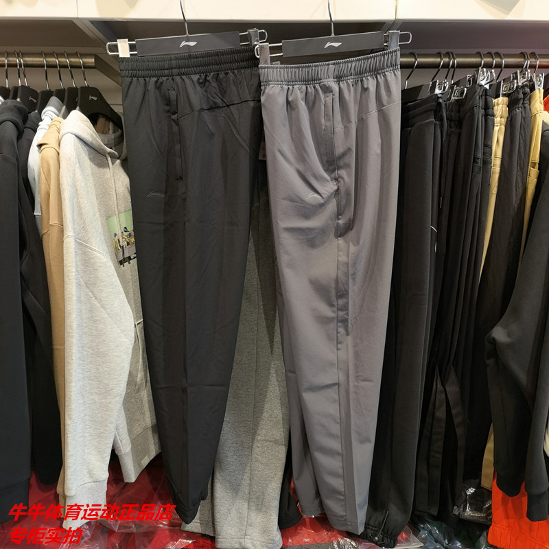 Li Ning men's pants long pants 2022 Xia autumn new training series Men's speed dry breathable light and thin shuttles Sport long pants
