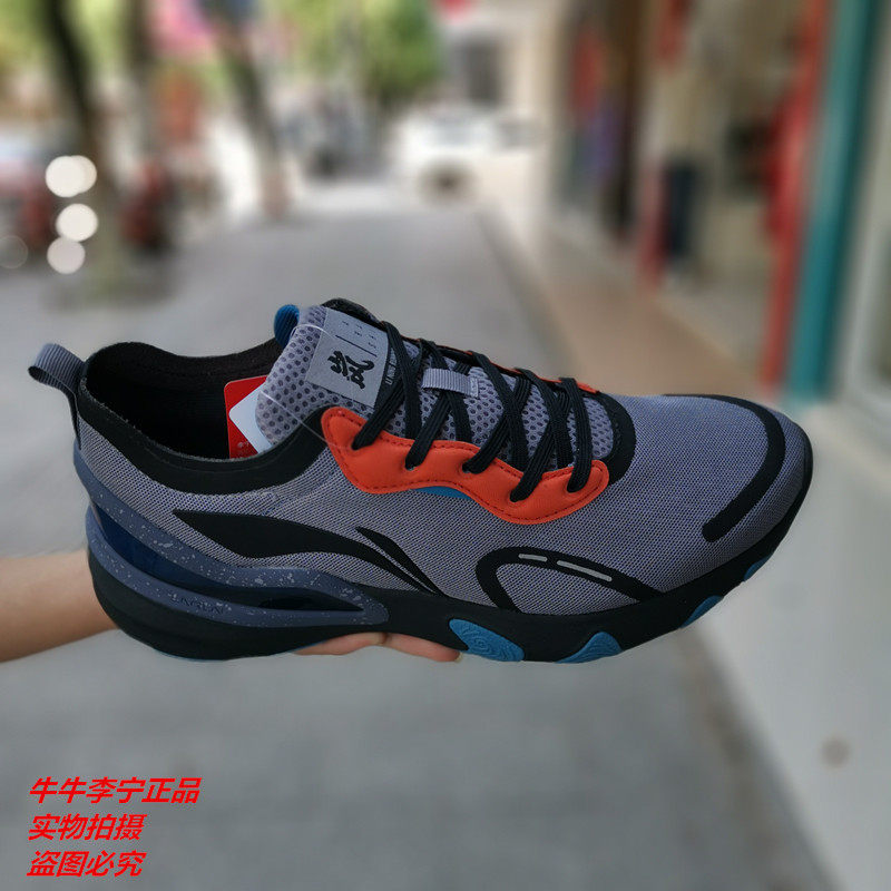 Li Ning running shoes men's shoes 2020 new spring and autumn Lan chasing wind shock absorption breathable non-slip wear men's sports shoes