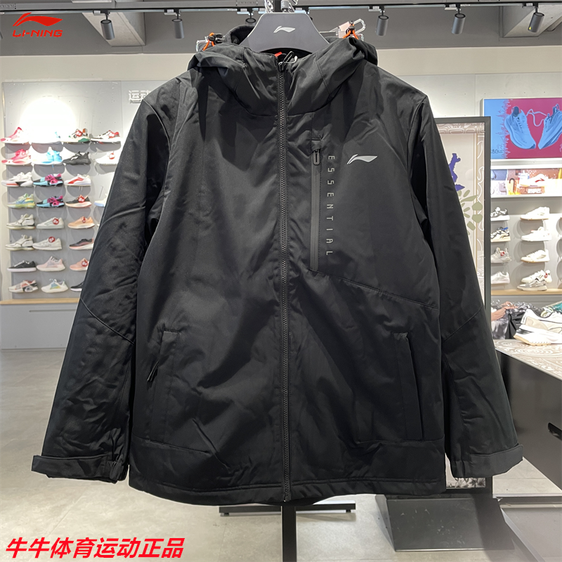 Li Ning Lianlian hat Assault Clothes Man 2023 Winter New Shake-Grain Windproof Warm Three-in-one Sports Wind Suit-Taobao