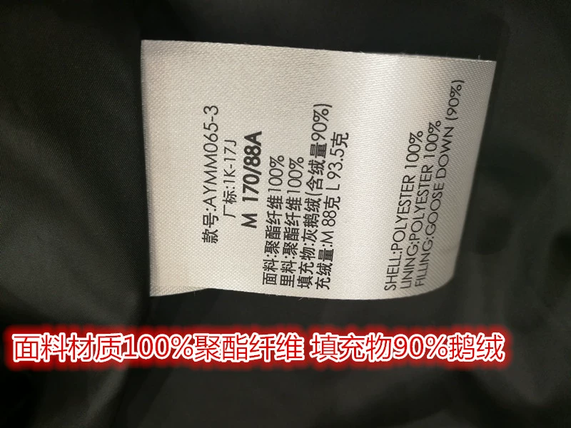 Li Ning nam xuống áo khoác vest 17 mùa đông mới Wade ấm không thấm nước chống gió xuống áo khoác vest thể thao - Áo thể thao