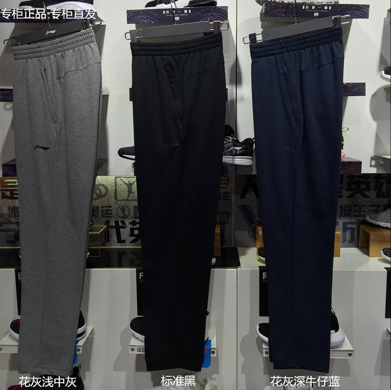 Li Ning men's trousers, trousers, trousers, 2020 Summer new training cotton sweat-absorbing breathable light and cool sports pants