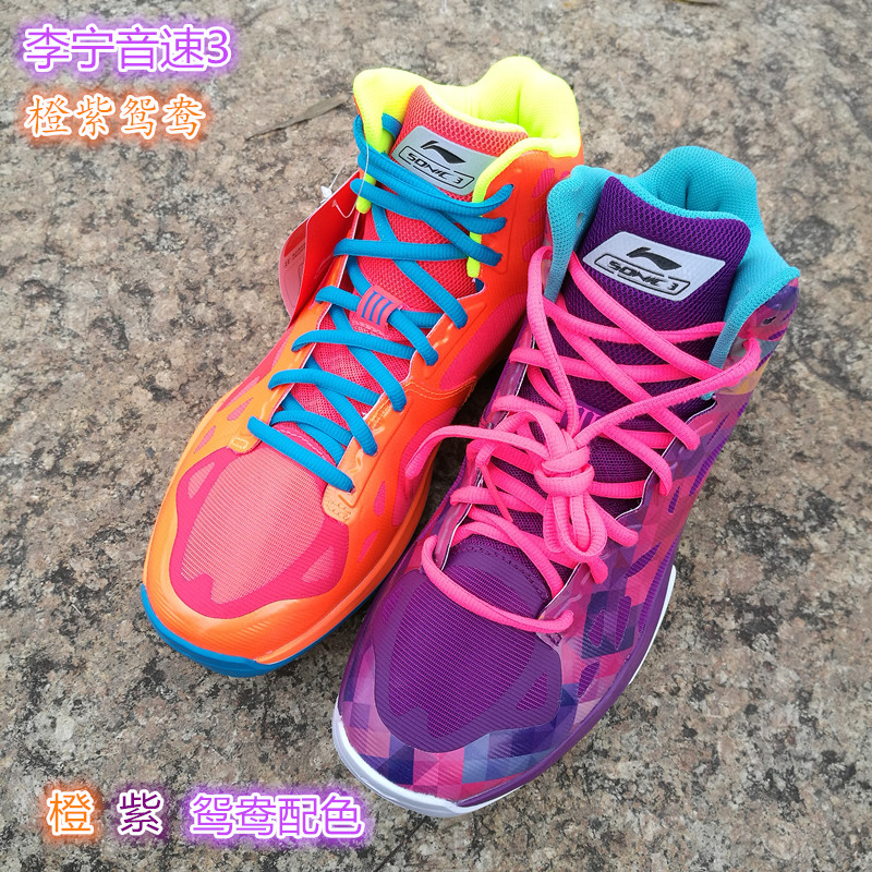 Li Ning âm thanh tốc độ 3 giày bóng rổ bột màu xanh cao để giúp sốc hấp thụ thoáng khí chống trượt màu xanh tím giày bóng rổ giày thể thao giày thể thao