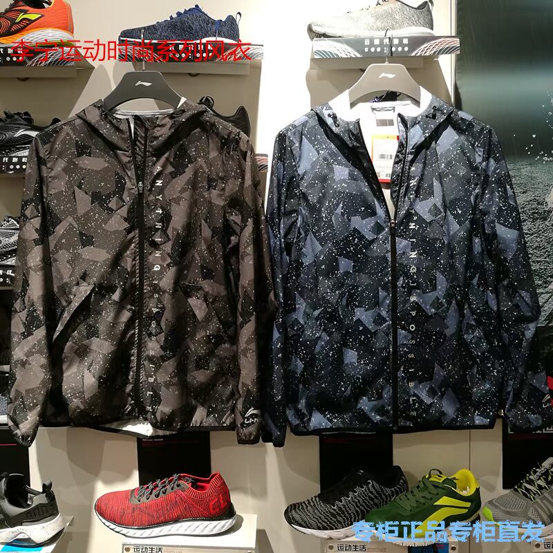 Li Ning nam chạy đào tạo áo gió 2018 mùa hè mới nhanh chóng làm khô mỏng chạy trùm đầu áo gió áo khoác thể thao ao gio nu