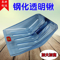 Spring ploughing tempered plastic shovel large transparent shovel polycarbon lift plastic shovel snow shovel plastic shovel plastic shovel head