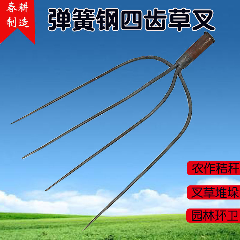 Spring tillage large steel cross cross cross four forks multi-fork fork flat rake hollow fork hollow fork
