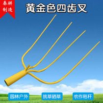Spring ploughing large steel fork straw fork mud fork four-strand fork multi-strand fork flat head rake fallen leaf fork hollow fork iron fork