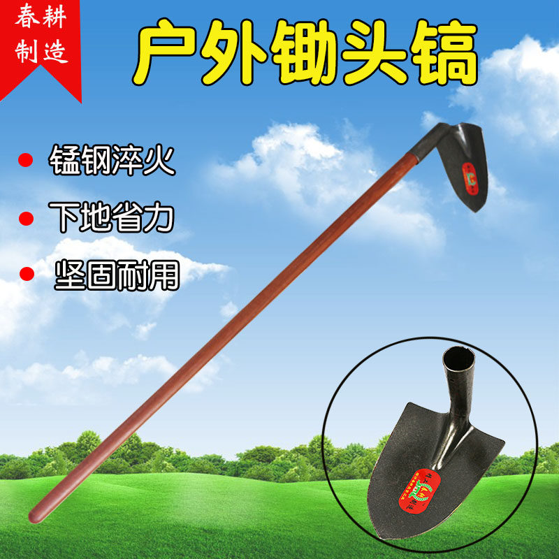 Spring plowing hoe pickaxe hoe home gardening garden weeding digging soil planting vegetables two digging bamboo shoots agricultural hoe small hoe pickaxe farm tools