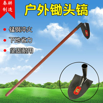 Spring ploughing hoe home gardening garden weeding digging planting two-digging bamboo shoots agricultural hoe small hoe agricultural tools