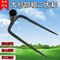 Spring ploughing agricultural two-tooth rake two-tooth hoe gardening tools agricultural tools tools planting vegetable rake garden large rake