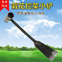 Spring ploughing gardening tools digging vegetables shovels digging wild vegetables garden tools household flower planting shovel meat planting shovel