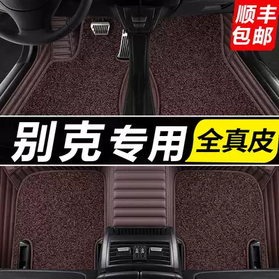 Buick New Ankewei, Jue Yinglang Regal Ancora Wealang GL86 Leather Special fully enclosed car mat