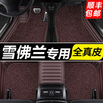 Chevrolet new Cruze pioneer explorer tour Mai Rui Bao XL special leather fully enclosed car floor mat