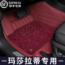 21 Maserati Ghibli Ghibli Levante President leather fully enclosed car mats