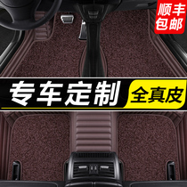 2020 Fengxintian RAV4 Rongfang Corolla Asian dragon Camry Leiling leather fully enclosed car floor mat