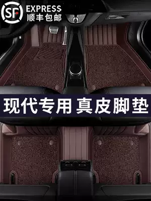 2021 Hyundai ix35TUCSONix25 Victory Tall Festa Sonata leather fully enclosed car mat