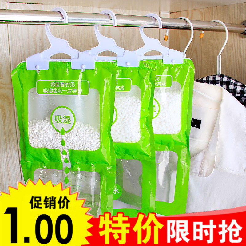 Hanging wardrobe Wardrobe Moisture-proof dehumidifier dehumidifier Indoor moisture-absorbing bag mildew-proof desiccant dehumidifier box