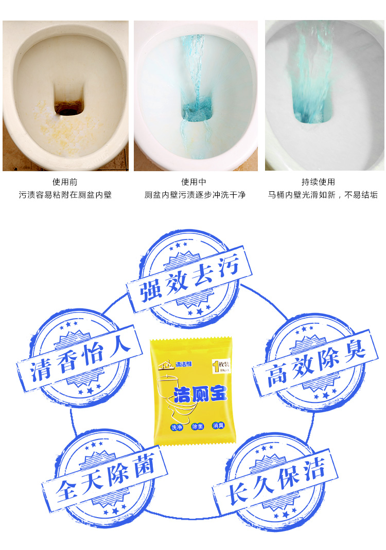 chai tẩy bồn cầu Nhà vệ sinh khử trùng khử mùi nhà vệ sinh đại lý nước tiểu quy mô bong bóng màu xanh nhà vệ sinh nhà vệ sinh nhà vệ sinh nhà vệ sinh loại nước hoa - Trang chủ nước vệ sinh bồn cầu