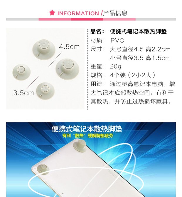Các máy tính xách tay di động làm mát pad Laptop trượt footbed cơ sở khung 4 để làm mát các phương tiện thải - Phụ kiện máy tính xách tay decal máy tính casio 580