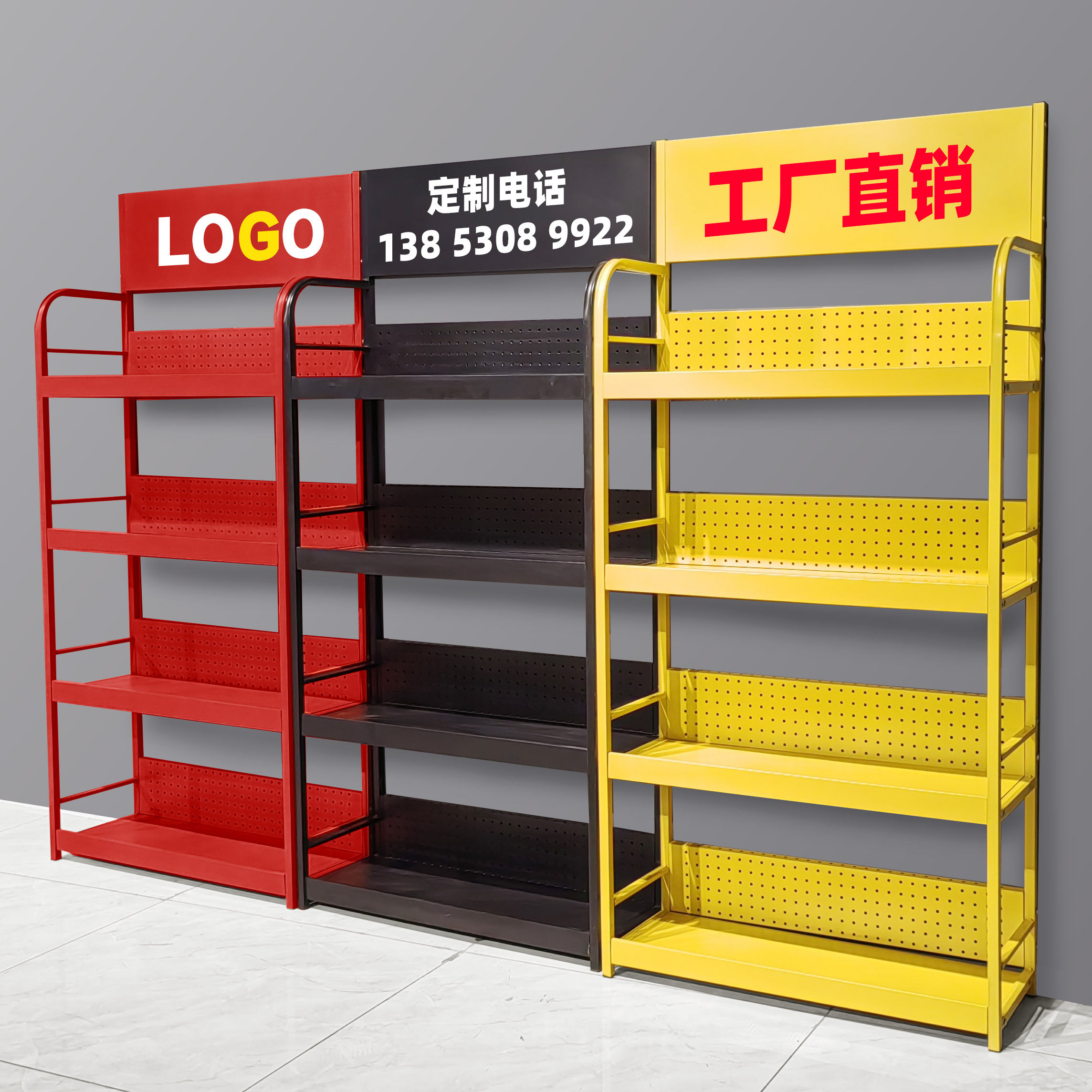 山东货架批发