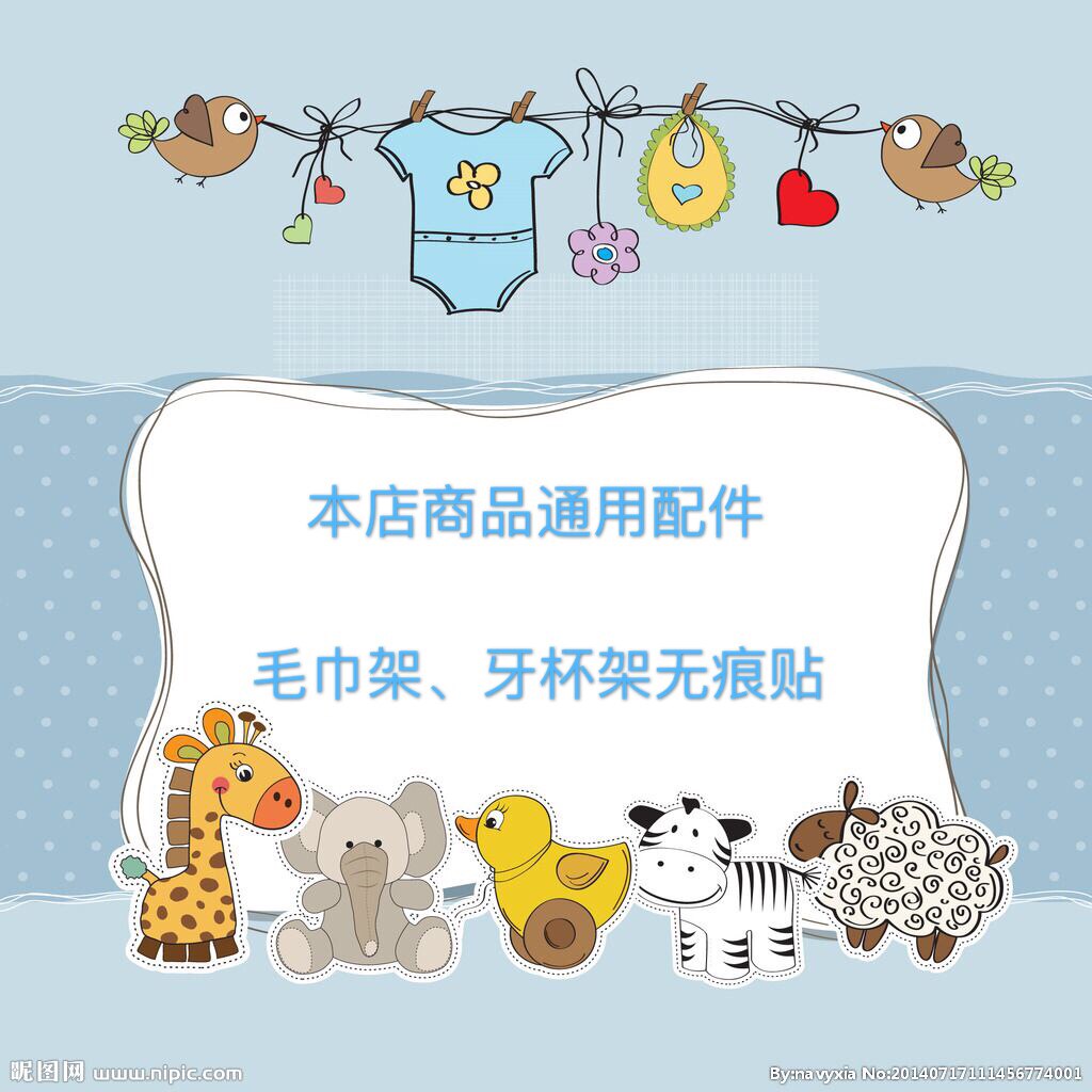 Cartoon toothbrush cup toothbrushing cup adhesive double-sided adhesive hair towel rack No-mark tooth cup merchandise accessories Private no-no-no-no