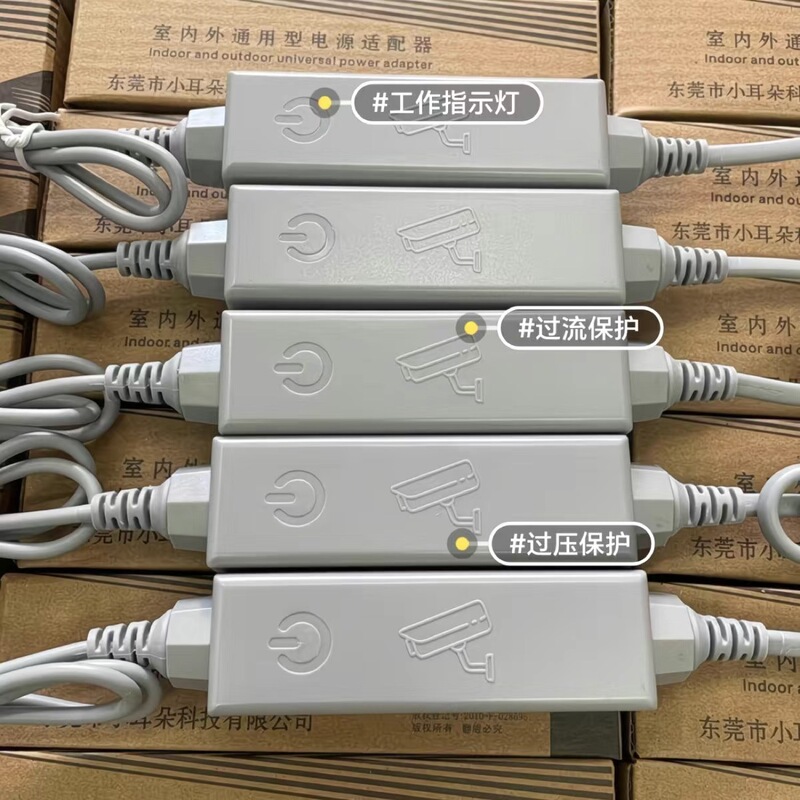 Dr 12V2A Outdoor Waterproof Thumb Power Supply