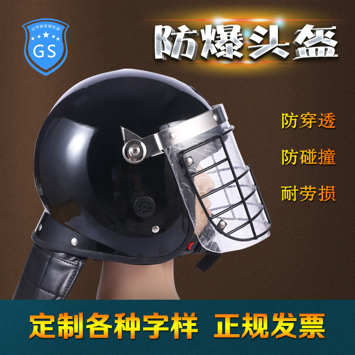 Anti-riot helmet with barbed wire metal helmet security duty patrol security protection PC helmet