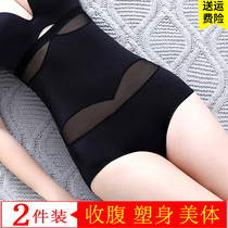 Belly underwear female shaping girdle postpartum high waist hip artifact summer girdle thin waist body shaping small belly thin section