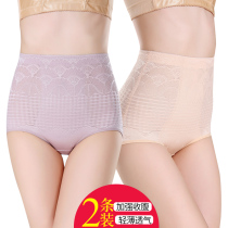 Belly underwear womens mid-rise summer thin section hip-lift belly artifact postpartum shaping Waist shaping summer slimming clothing