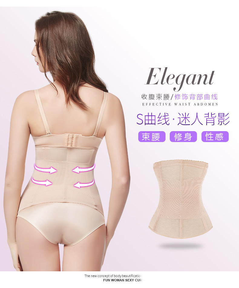 Tình yêu Zigzag bụng bụng vành đai nhựa eo corset corset đai nữ dài khóa thắt lưng mỏng giảm béo mùa hè quần lót nữ lưng bản cao cấp