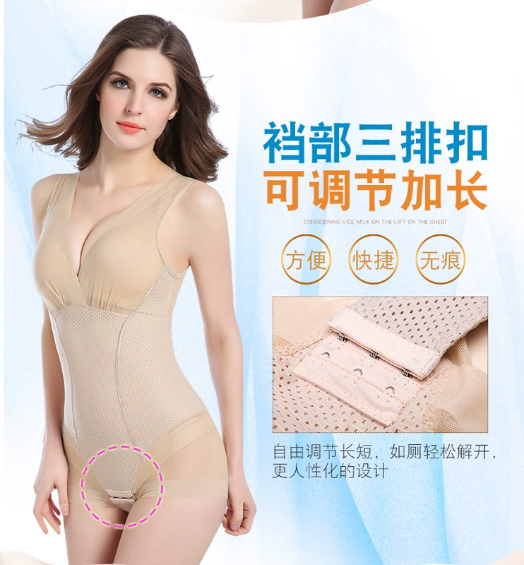 2 mảnh liền mạch cơ thể liền mạch định hình corset bụng eo siêu mỏng giảm béo sau sinh bốn mùa đốt cháy mỡ cơ thể đồ lót đồ lót nam