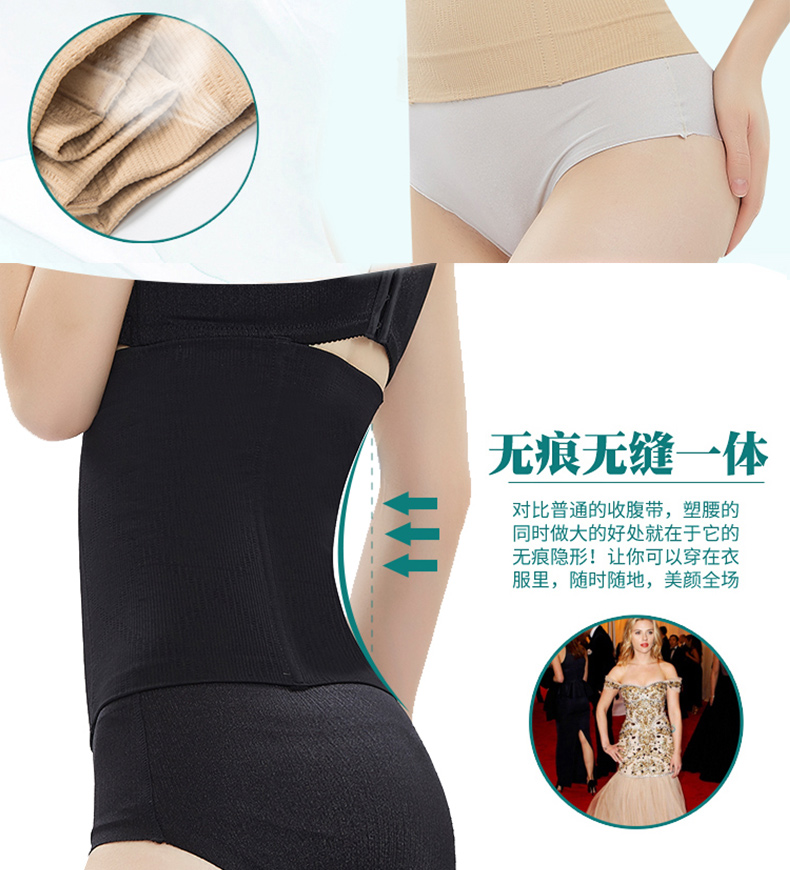 Vành đai thắt lưng bụng vành đai nữ sau sinh giảm cân bụng eo mỏng đốt cháy chất béo corset eo tráng vành đai cơ thể vành đai