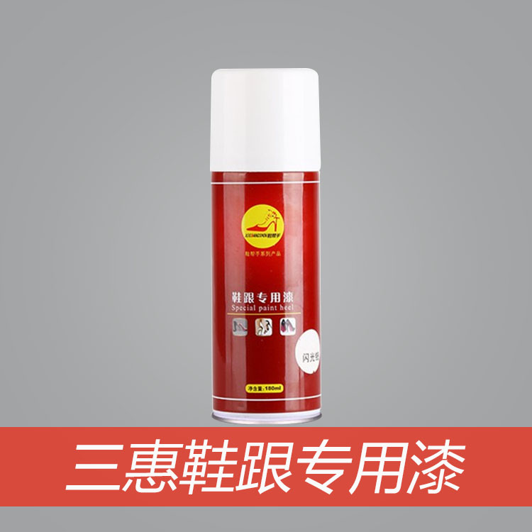 Sanhui heel special paint Heel paint Heel paint