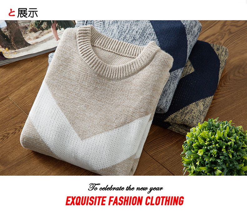Áo len nam cổ tròn mới cổ áo tuổi teen Áo len nam sọc đan áo sơ mi nam đáy trơn - Kéo qua quần jean nam