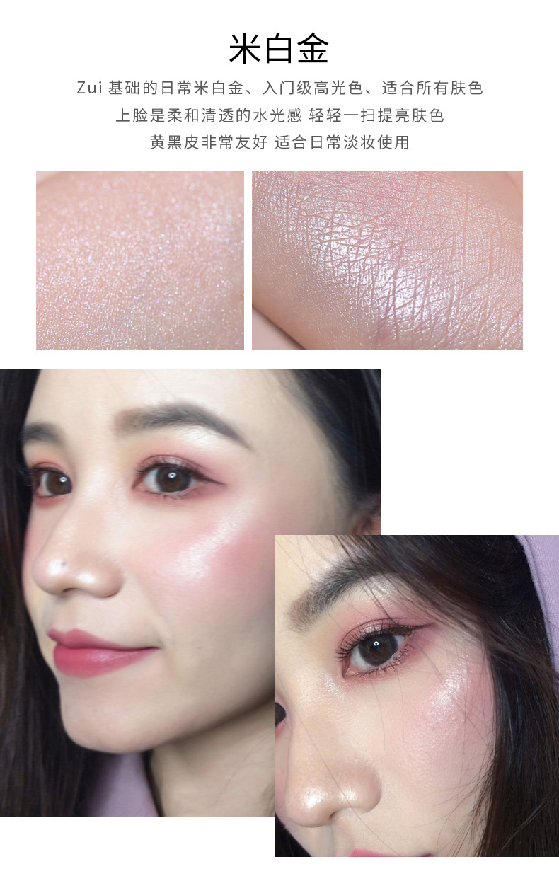 Xixi ba chiều bột bóng cao bóng mũi làm sáng màu ngọc trai vàng ngọc trai lụa tơ tằm đỏ sửa chữa năng lực bột phấn bắt sáng highlight
