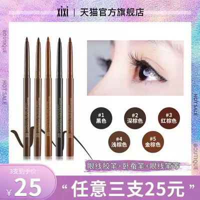 xixi eyeliner pencil eyeliner pencil hard head extremely fine long lasting novice beginner not easy to faint makeup waterproof