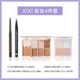 xixi База под макияж, косметика, комплект, тени для век, карандаш для глаз, лайнер, румяна, карандаш для бровей, цвет