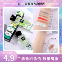 xixi plant avocado clean makeup remover 100ML face gentle deep cleansing non-irritant makeup remover