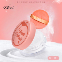 xixi not easy to float powder artifact fixed makeup powder female lasting concealer oil control waterproof brightening skin tone good night powder powder