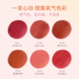 xixi Гума для губ и мягкий туман бархатный ретро -блеск для губной блеск выглядит белой без макияжа и не исчезает легко. Новичок