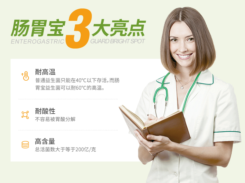 Thú cưng nhỏ dạ dày đường tiêu hóa chó men vi sinh 10 gói điều hòa tiêu hóa tiêu chảy nôn mửa táo bón mèo sản phẩm sức khỏe vật nuôi sữa cho mèo con mất mẹ