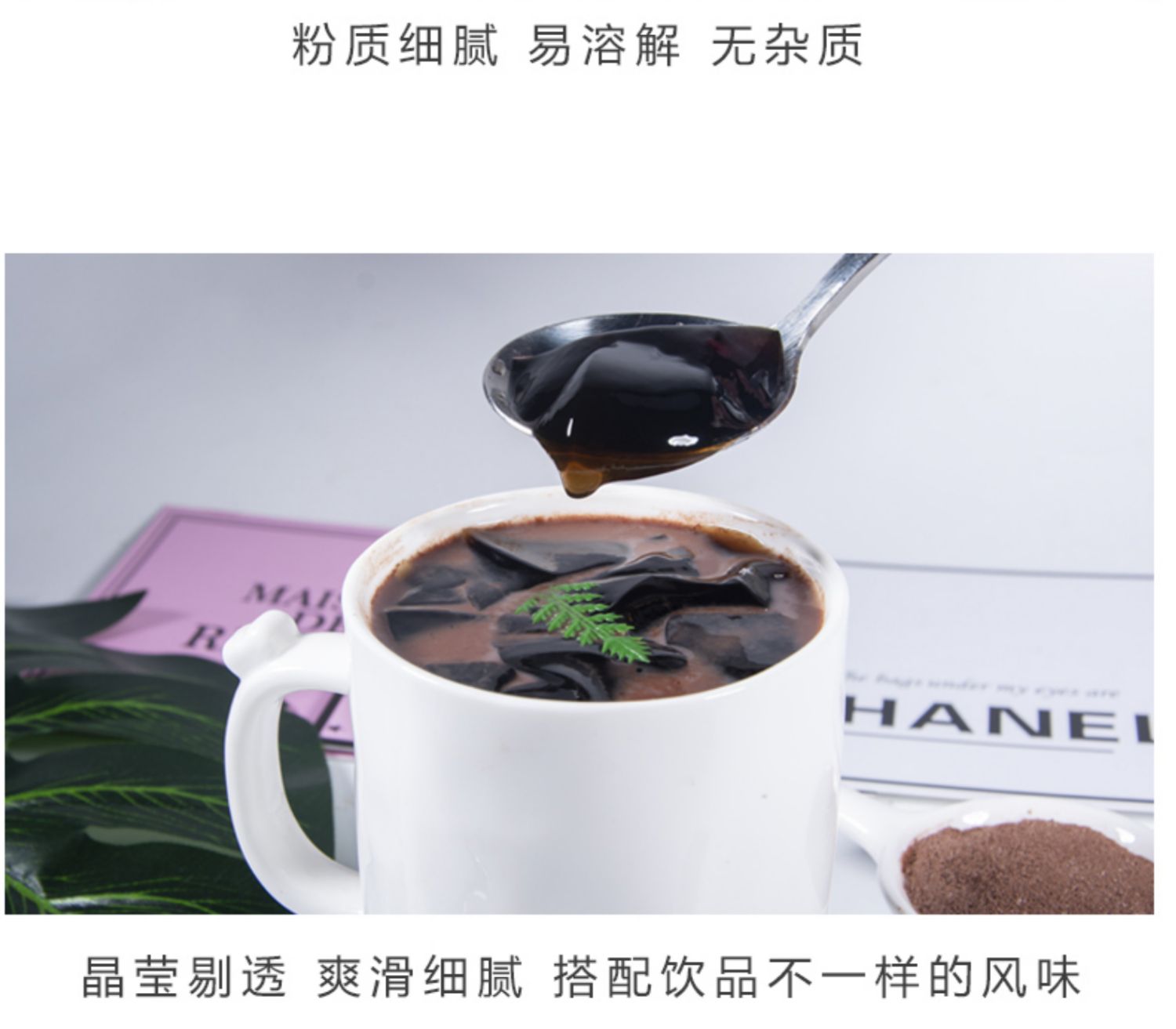 奶茶店专用免煮舒亦烧仙草粉