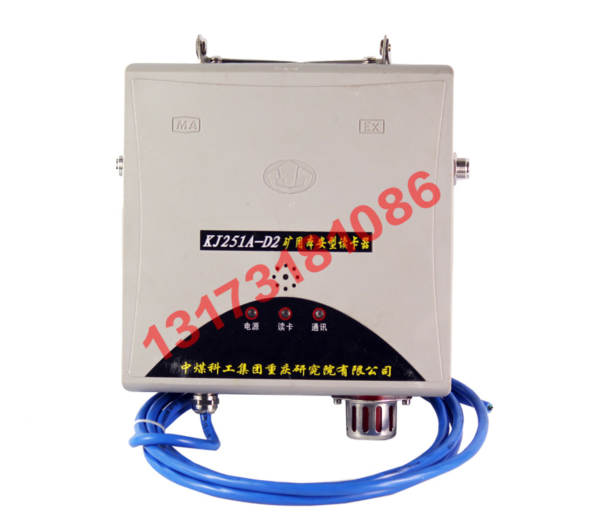 Chongqing Coal Science and Technology Institute KJ251A-D1 Mining Intrinsically Safe Card Reader KJ251-D Coal Personnel Positioning System D2