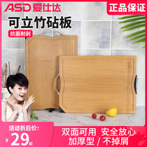 Love Shida chopping block solid wood Home Livable Double Sided Thickening and Panel Case Panel Kitchen Can Hang Up Whole Bamboo Cutting Board