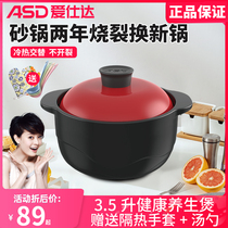 Love Shida Casserole Saucepan Saucepan Saucepan Soup Casserole Fire Resistant Stew chicken soup Gas stove Ming Fire Special ceramic saucepan wellness cooker